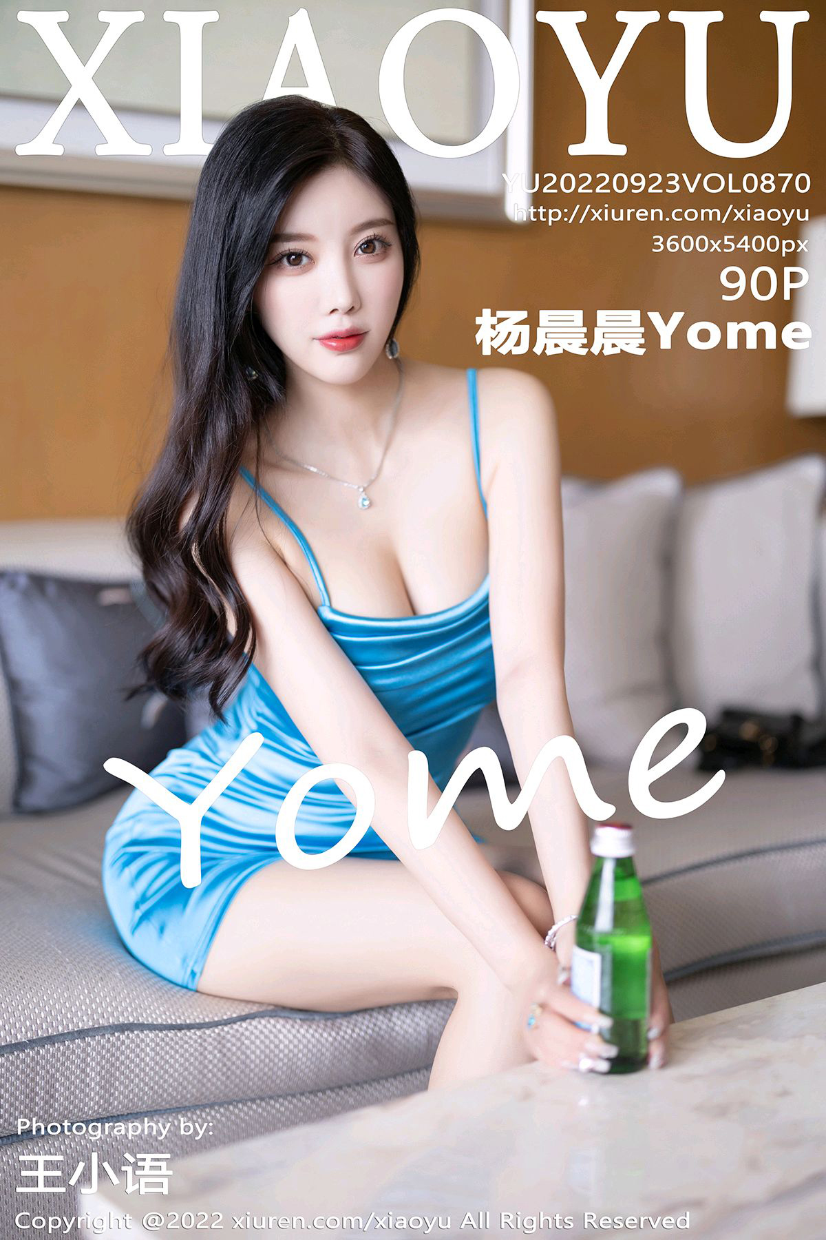 XIAOYU语画界 2022.09.23 VOL.870 杨晨晨Yome